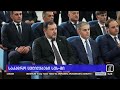 ფორმულა 14:00 საათზე — 17 სექტემბერი