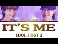 Kim Jae Young It S Me Idol I OST 2 Lyrics