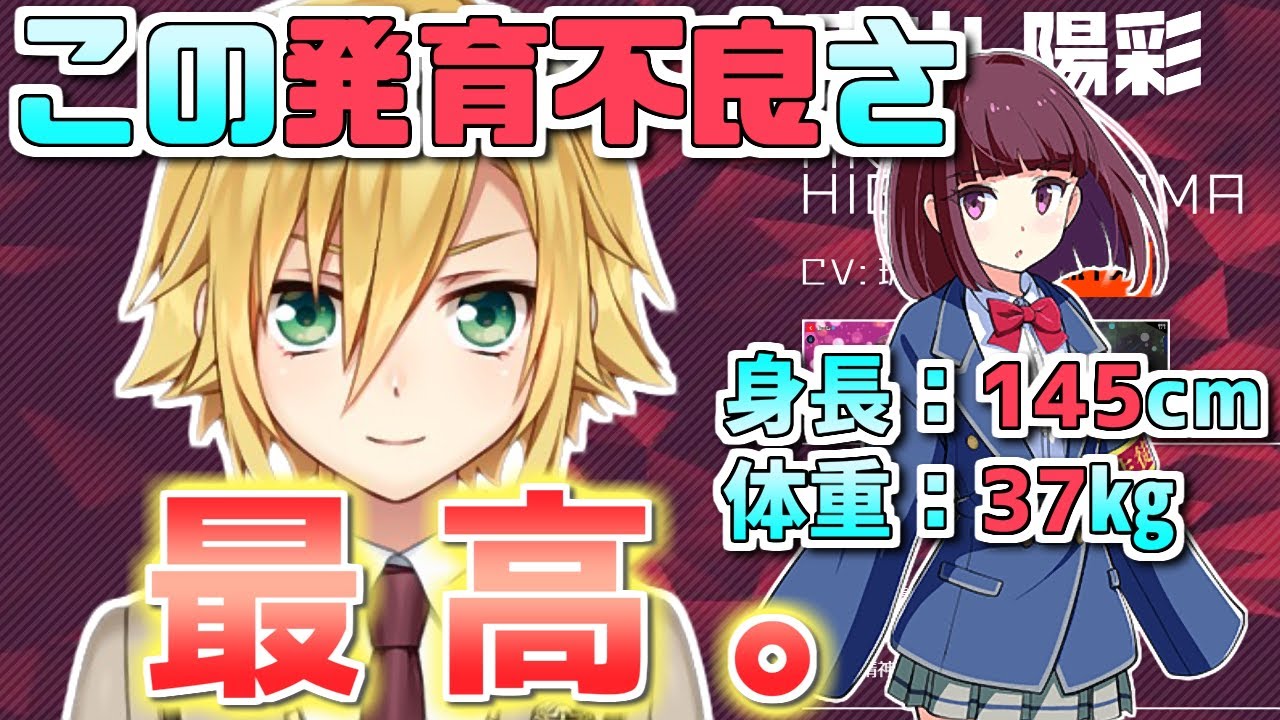 キャラを深堀りし過ぎて案件でもしっかりとキモさを発揮してしまう卯月コウ【にじさんじ切り抜き/マジカミ】