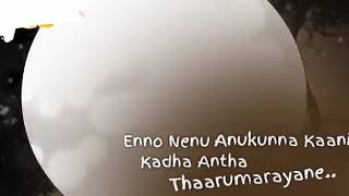 Enno nenu anukunna kaani......