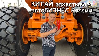 #live Побывали в Москве на выставке СТО EXPO | Как надпись CHINA захватила павильоны и куда все идет Видео: #live Побывали в Москве на выставке СТО EXPO | Как надпись CHINA захватила павильоны и куда все идет