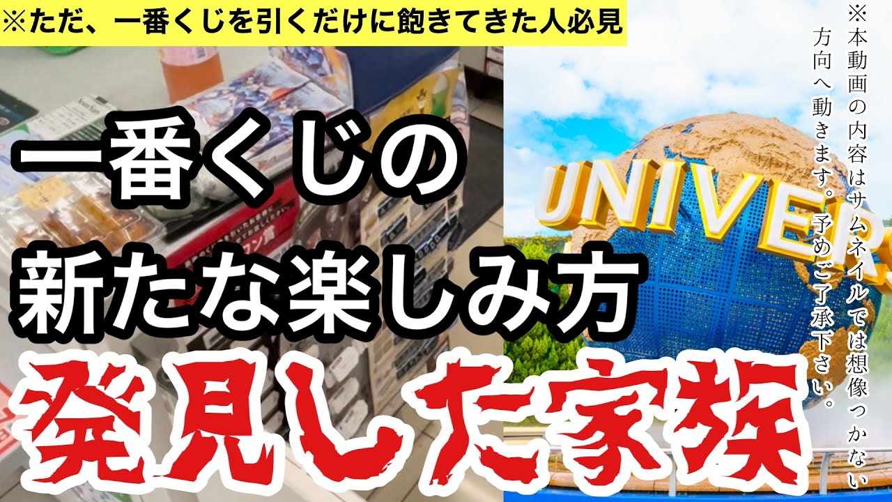 復刻版【奥さんの神引き‼︎そして奇跡のシンクロ‼︎】コメダ珈琲一番くじを全力で楽しもうとしたら最終的にこんな結末になった記録　ドラゴンボール、ヒロアカ、ワンピース、一番くじ動画投稿中
