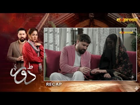 Dramatic Hook Dramatic Hook: Dorr Episode 89 - Heartbreaking Twist! Meerab Faces a ...