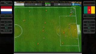 【速報!】サッカー2010 カメルーン代表 対 オランダ代表