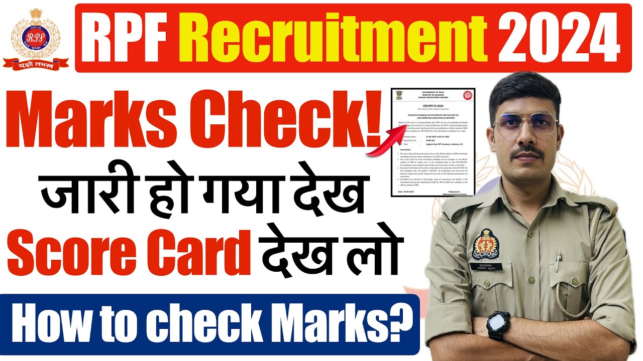 RPF Constable Score Card 2025 Out |  How to check RPF Constable Score Card 2025 | RPF Marks 2025