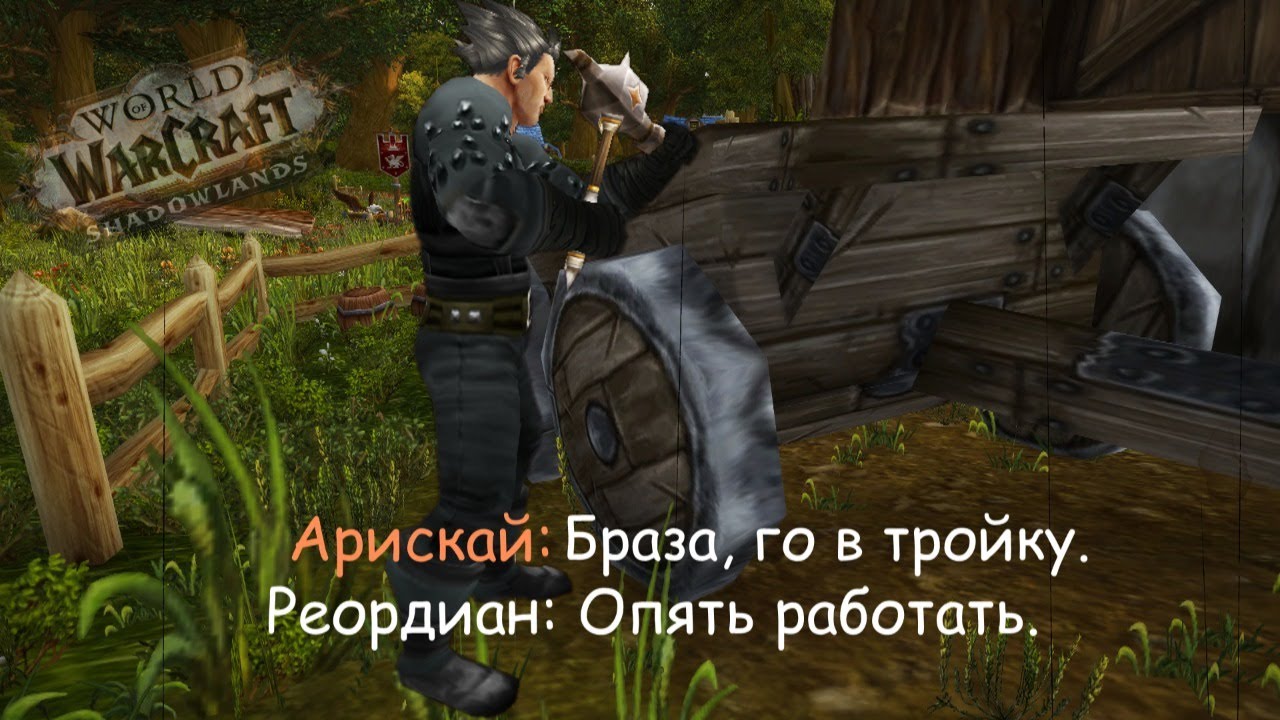 [Парень Играет] | World of Warcraft | РМП спустя 1000 и 1 год. - YouTube