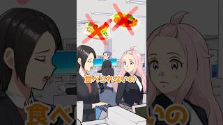 小麦アレルギーでプチスカッと！ #shorts