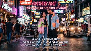 Lalaho (Catch Me Now) - halfNhalf | New P-Pop Dance Anthem 2026 💃🔥