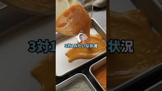 【2ch面白いスレ】ワイ、奢っただけで彼女の友達にボコボコに悪○言われる←ワイ悪くないよな?