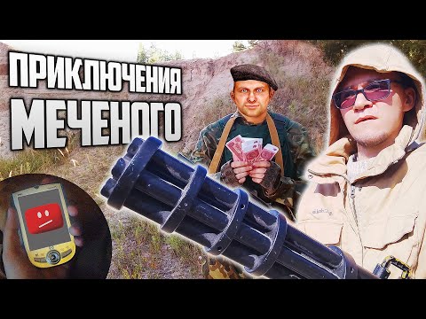 ТАЙНА ЗЕЛЁНОГО ЖУКА | Приключения Меченого в Зоне (пародия, 2024) | S.T.A.L.K.E.R.
