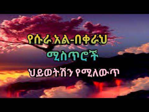 ቪዲዮ: የሱራ ወንዝ የቮልጋ 