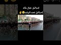 إسرائيل خيال مأته إسرائيل تحت البيادة تحيا مصر ويحيا الجيش المصري 