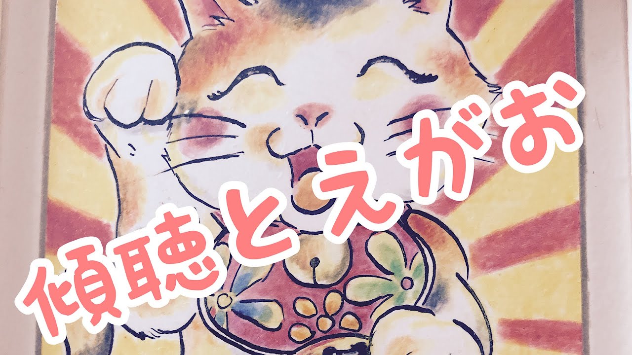 春の花の漢字クイズとちょこっとだけクロスワード 脳トレ Youtube