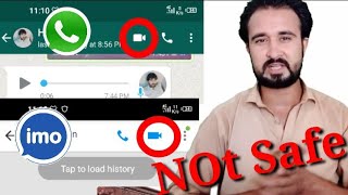 WhatsApp & Imo Video Call Are Secure Or Not | Imo Video Call Recorded In Imo Sarver | Full Explained