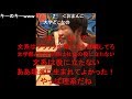 【コメ付き】ホモと見るこの世の終わりみたいなインスタの投稿.instagram