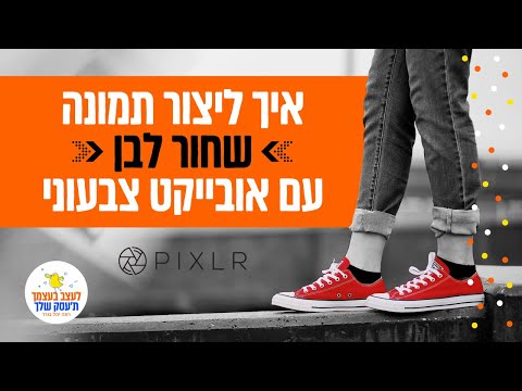 וִידֵאוֹ: הפוך את הספורט לא למלחמה! חיילים צעצועי ספורט