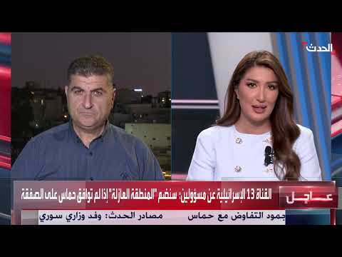 اعترافات بدولة فلسطين وتصاعد التوتر بين حزب الله وإسرائيل