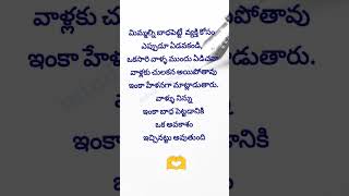 Celebrity mi#mind relief words Profile