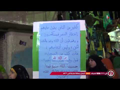 مسيره رافضه للانقلاب تجوب شوارع كرداسه