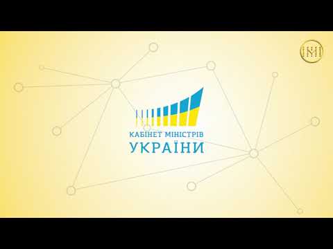 Виконавча влада в Україні