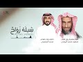 شيلة زواج الشاب مسعود محمد البوحي كلمات واداء محمد المشعبي إنتاج صولا ميديا 2024 