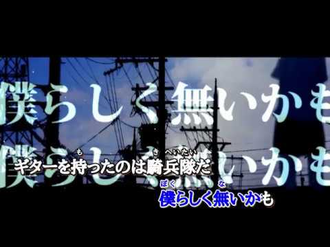 【ニコカラ】明日世界が滅ぶなら【on vocal】