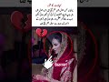 Naye Ghar Ki Pehli Dastak ❤️🏡 #weddingdress #bridal #wedding #bride #bridaldress