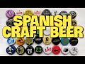 🇪🇸 Крафтовое пиво Испании - моя коллекция пивных пробок