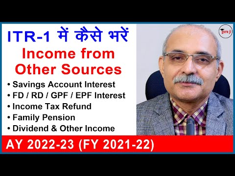 Income from Other Sources ITR कैसे भरें | Step by step | Family Pension in ITR-1 2022-23