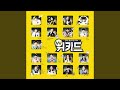 고향의 봄 고향의 봄