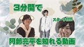 村上 信五 If Or Neo 年7月24日 金 祝 00 生配信決定 Youtube 村上 信五 If Or Neo 年7月24日 金 祝 00 生配信決定 Youtube