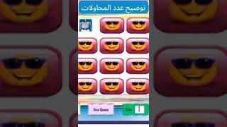 أهم استراتيجيات التلعيب Gamification  في التطبيقات التعليمية screenshot 4