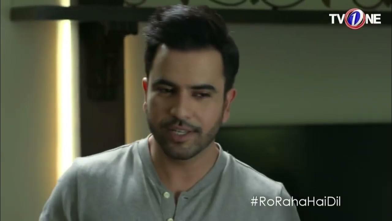 Kyon Dad Say Kya Kam Tha Drama Scene RoRahaHaiDil tvonepk YouTube kyon-dad-say-kya-kam-tha-drama-scene-rorahahaidil-tvonepk-youtube