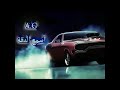 اقوي اغنية امسي ميقو اسمع الدقة خود اتلقي 