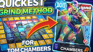 HOW TO GET TOM CHAMBERS FAST IN 1 DAY IN NBA 2K26 MYTEAM !!!