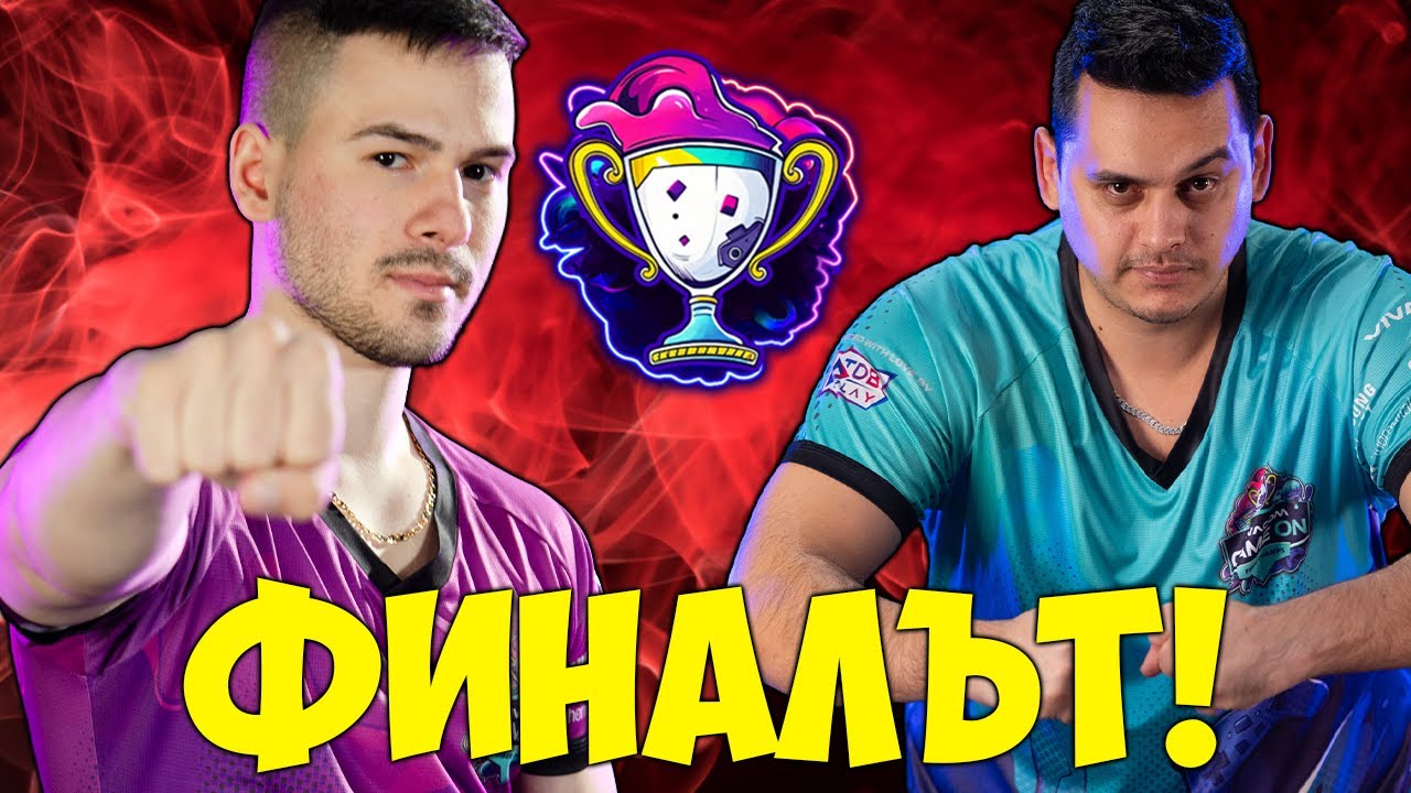 ПОСЛЕДНАТА БИТКА СРЕЩУ ЦЕЦО!😈ФИНАЛЪТ НА ВИВАКОМ GAME ON!