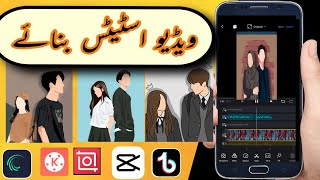 how to download mentahan cover whatap Photos!! baghier face wala photo kaisy downlod kry.. screenshot 3