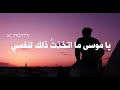 كلام الناس فيك للكاتب فهد البشاره || #مقتطفات_جميلة كلام الناس فيك للكاتب فهد البشاره || #مقتطفات_جميلة
