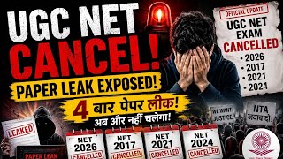 NET Ka Paper Leak Hua hai 2026 & 2024 & 2021 & 2017NET Paper Leak Exposed | Kaun Hai Asli Gunahgaar?