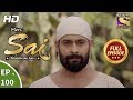 Mere sai  ep 100  full episode  13th  february 2018