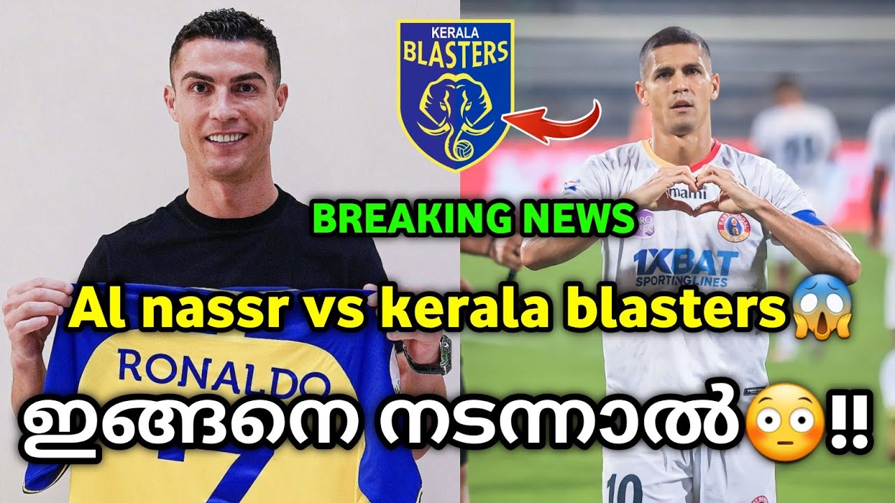 Al Nassr vs Kbfc 😱🔥 Kerala blasters latest news kbfc kerala