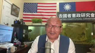 面对一个“长着发着烧的黑猩猩一样的好理智和叫驴一样的臭嘴”的习近平,美国国务卿布林肯敦促中国停止对台湾的施压和胁迫?有用吗?(20211006第2633期)