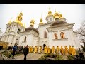 Освячено відреставрований Академічний храм Київських духовних шкіл