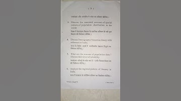 VBU PG Geography (सत्र:-2022-24)Semester 2 core paper 6 previous years question// #vbu #exam