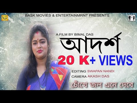 ADARSHA - Bengali