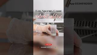 Low Sperm Count || Low sperm count and Miscarriage || Male Infertility || DNA Fragmentation