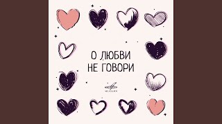 картинка: Ты мне не снишься