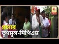 প্রচারে তৃণমূল প্রার্থী দীনেশ ত্রিবেদী,প্রচারে বাম প্রার্থী গার্গী চট্টোপাধ্যায়ও| ABP Ananda