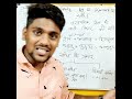 21 'हिंदी व्याकरण' " संधि "#( part 1)# by A Kumar. 'improve life study '