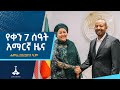 ßï ßëÇßèò 7 ßê ßïôßëÁ ßèáßêøßê ßèø ßï ßèô ßêÉßêØßêî 20 2017 ßïô ßêØ ßï ßëÇßèò 7 ßê ßïôßëÁ ßèáßêøßê ßèø ßï ßèô ßêÉßêØßêî 20 2017 ßïô ßêØ